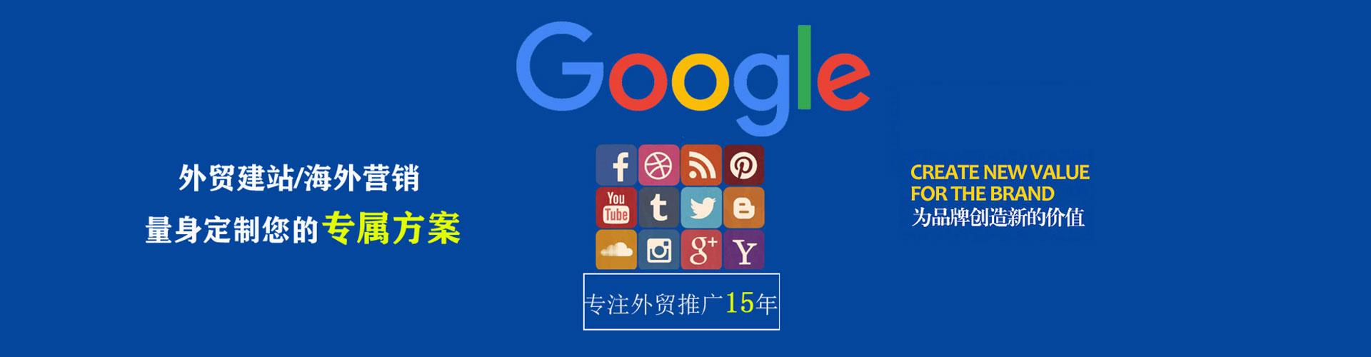 商州百度竞价排名