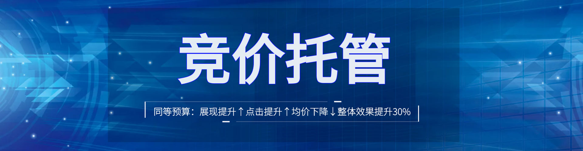 商州百度推广代理