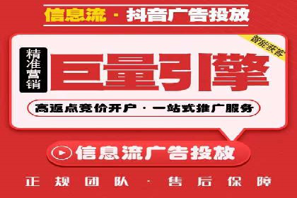 SEM开户实战：从账户搭建到效果提升